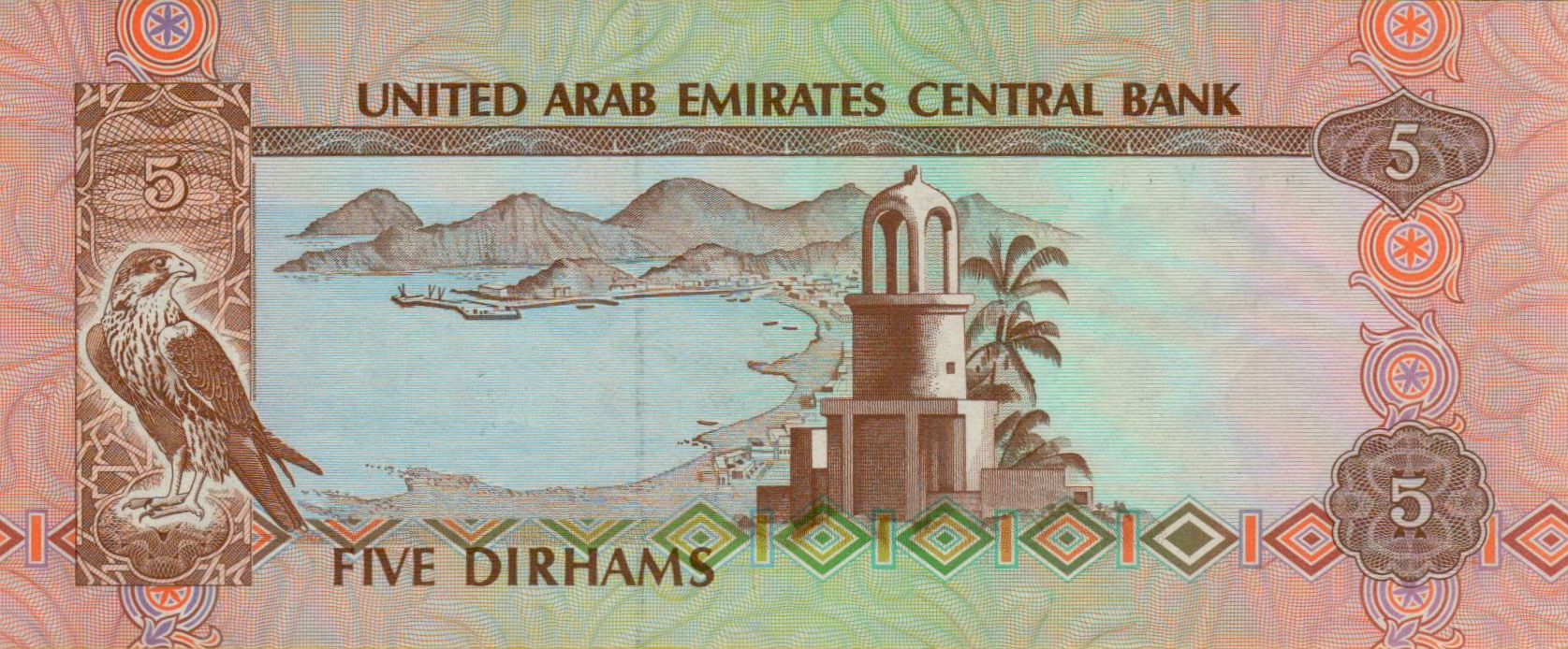 UAE 5 1982 UNC P-7